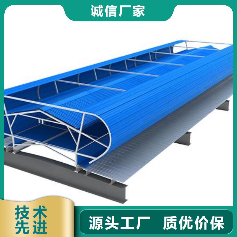 圓拱固定型采光天窗