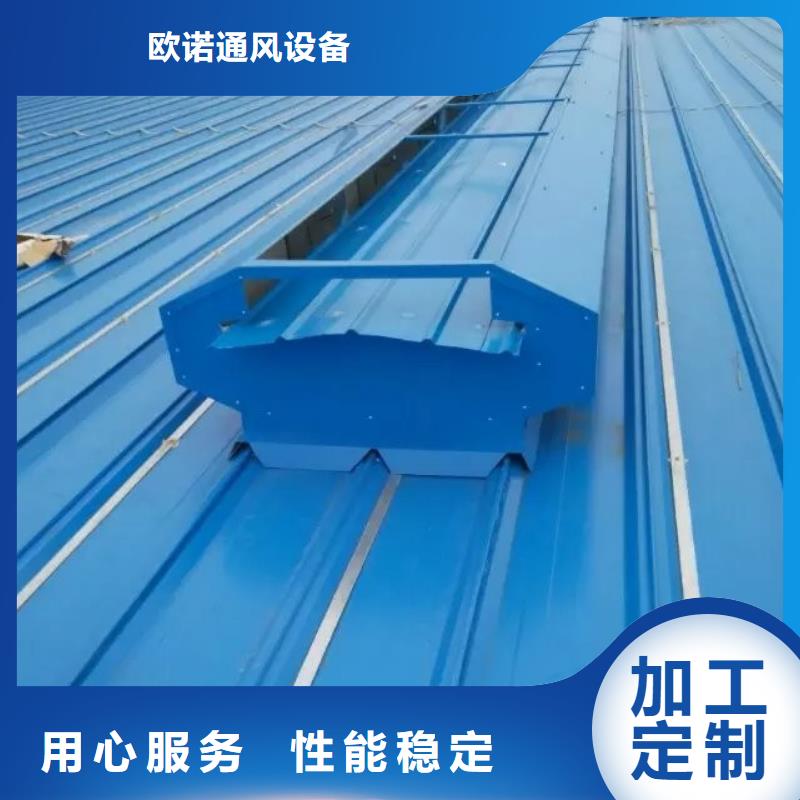 通風(fēng)氣樓電動采光排煙天窗源頭工廠量大優(yōu)惠