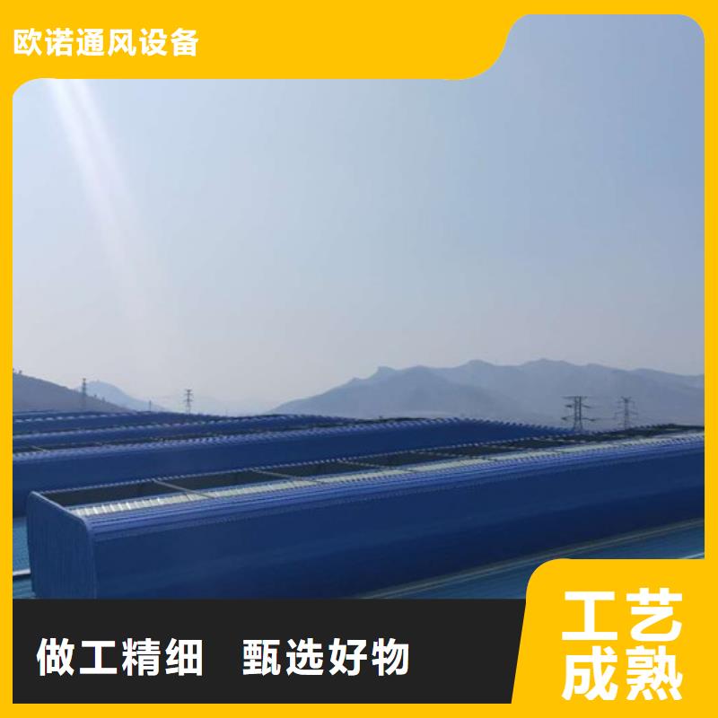成品天窗