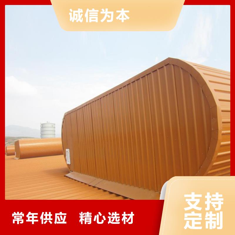 成品天窗