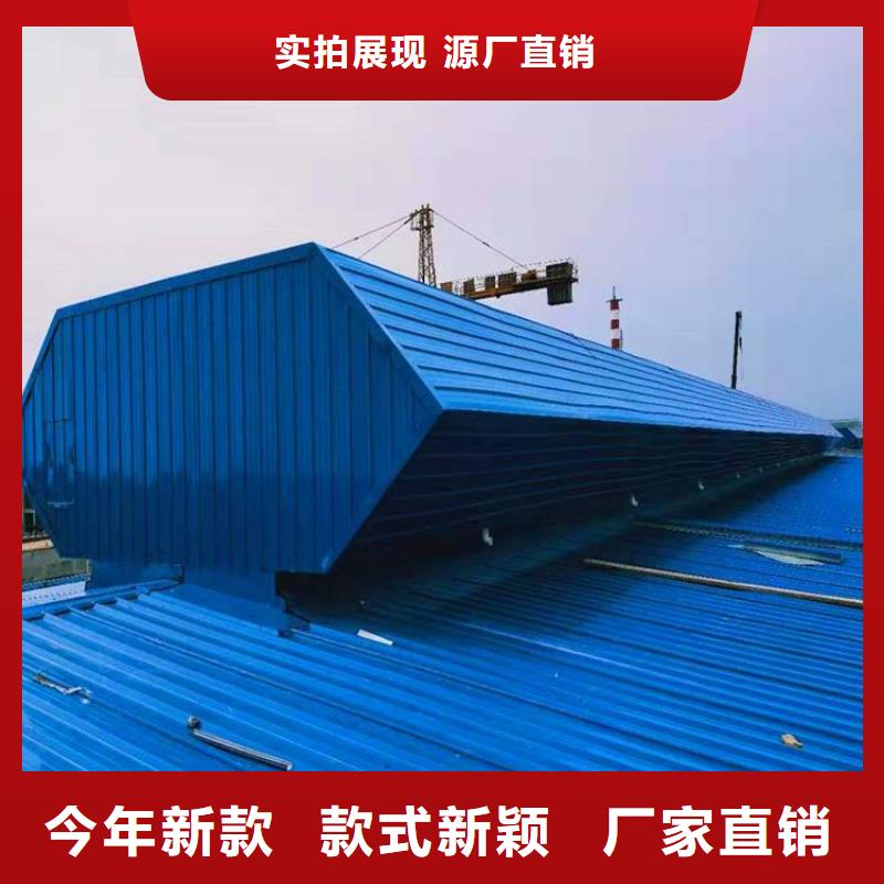 消防排煙天窗