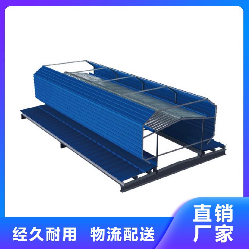 圓拱固定型采光天窗