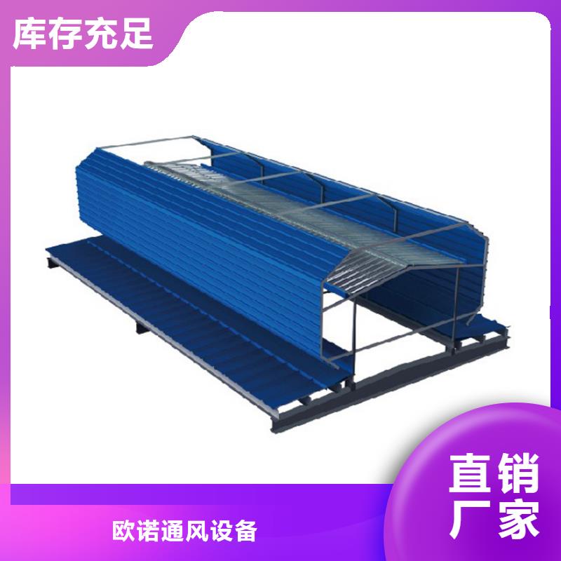11CJ33通風(fēng)天窗