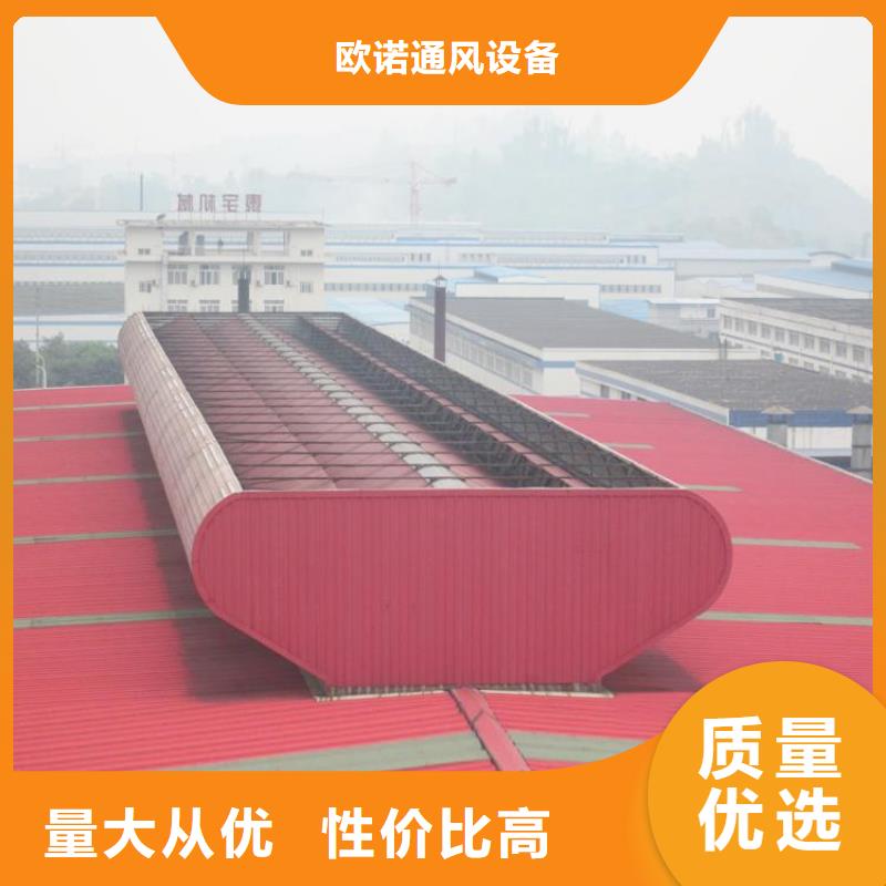 新型排煙天窗