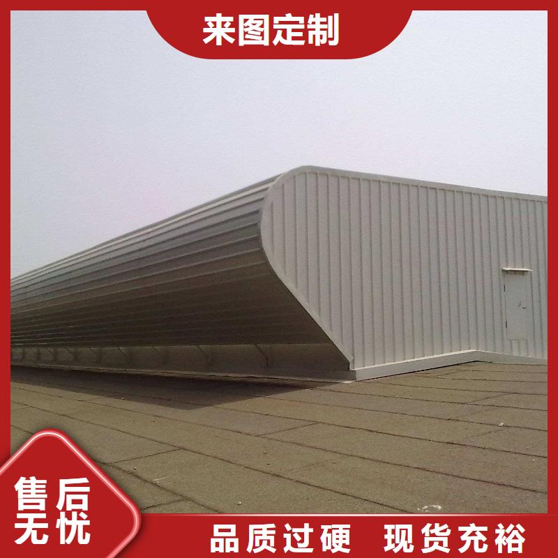 11CJ33通風(fēng)天窗