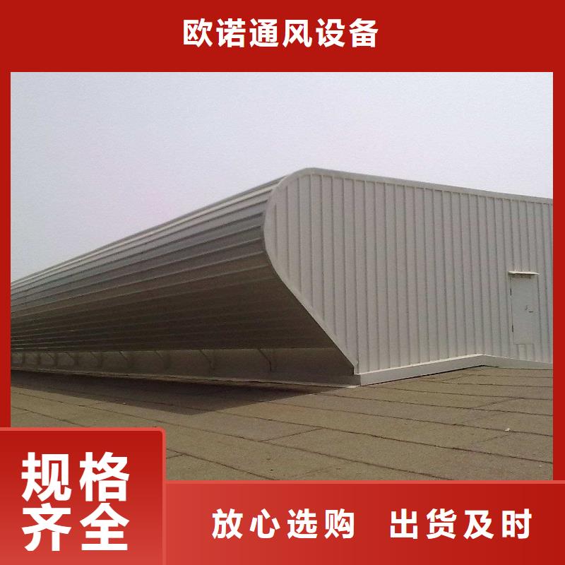 一字型电动天窗免费提供方案