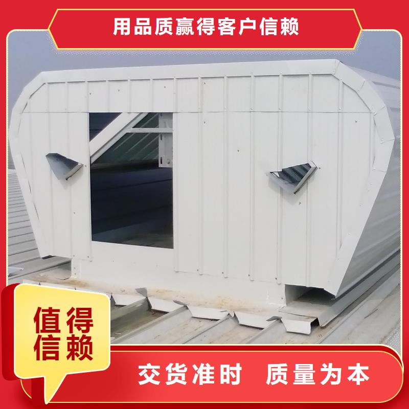 消防電動排煙天窗