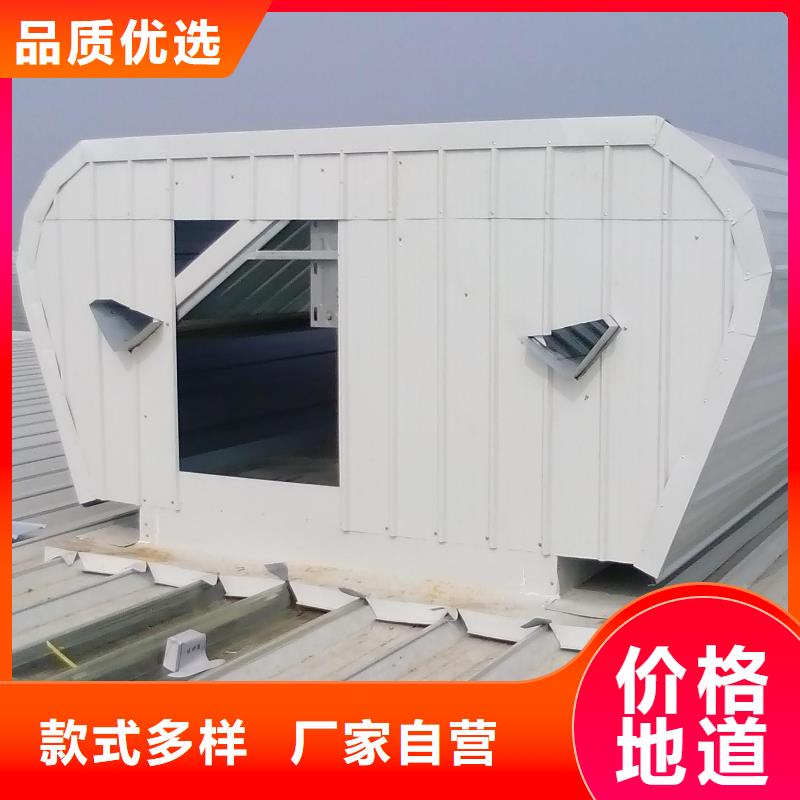 三角型消防排煙天窗