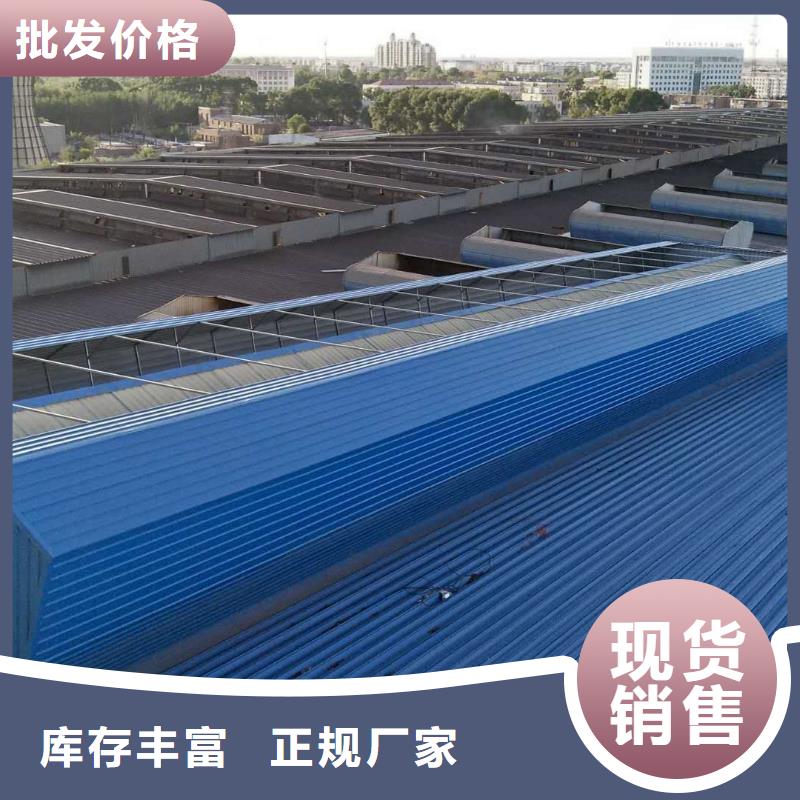圓拱固定型采光天窗