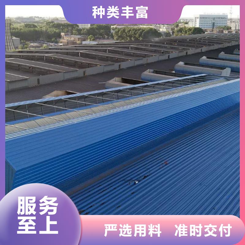 消防排煙天窗
