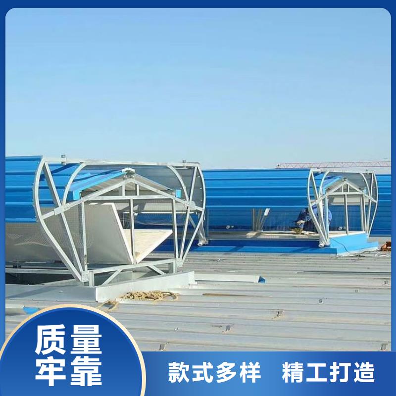 消防電動(dòng)排煙天窗