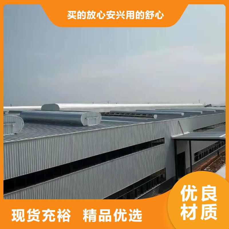 4米寬成品天窗
