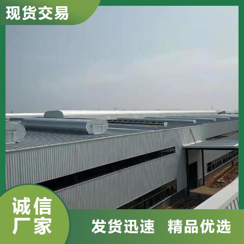 屋頂通風(fēng)氣樓廠家直銷