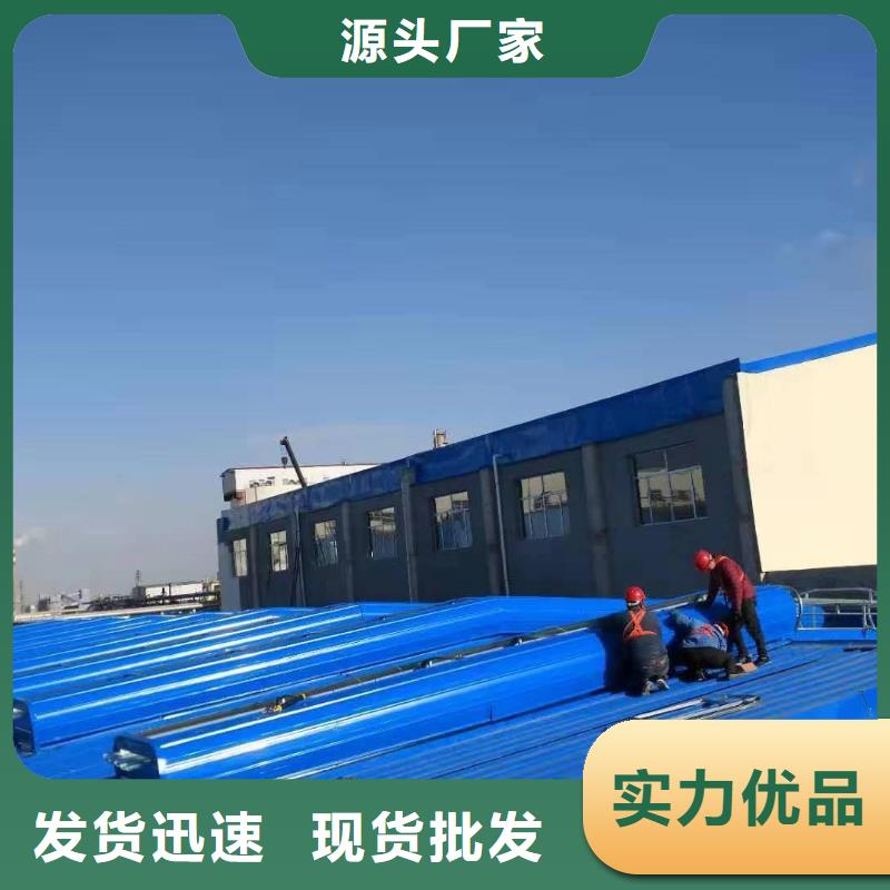 弧线形通风气楼欢迎电询