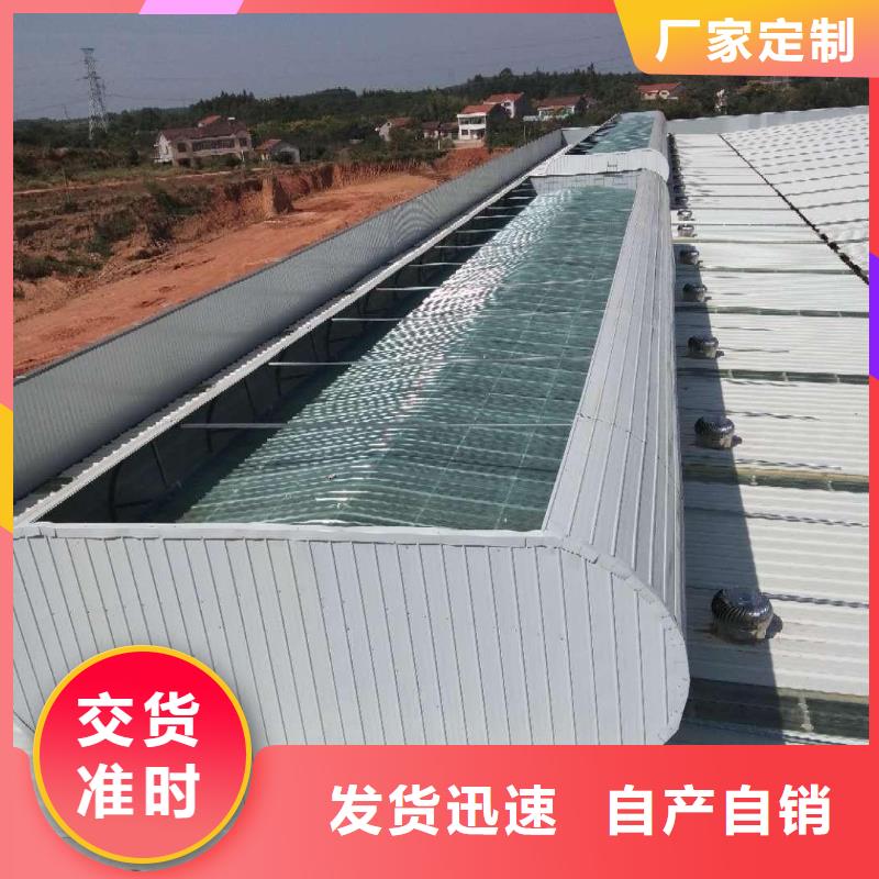三角形电动天窗厂家