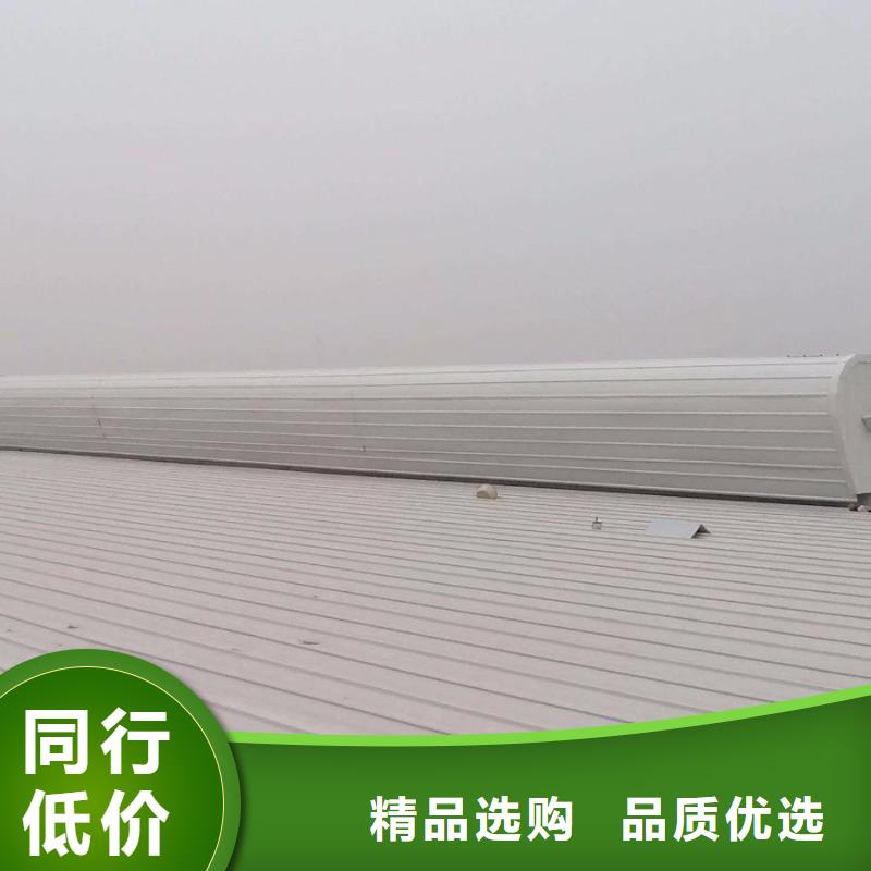 通风天窗批发
