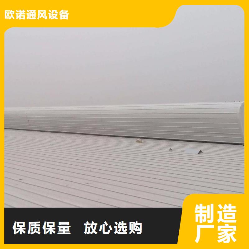 3米寬成品天窗