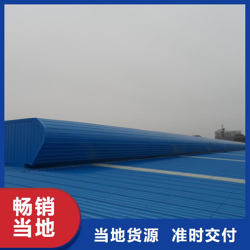 薄型通风天窗免费咨询