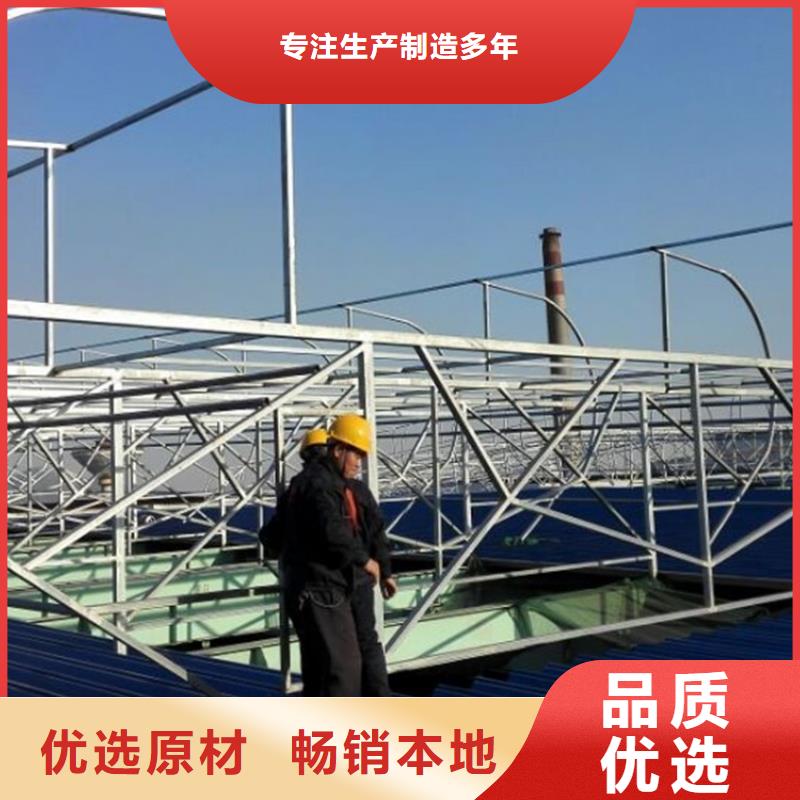 三角型消防排煙天窗