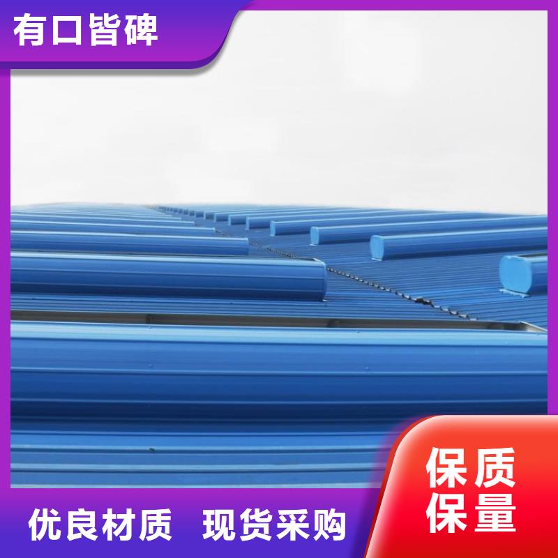 临高县通风天窗厂家直销