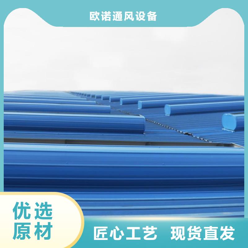 06K105屋頂自然通風(fēng)器