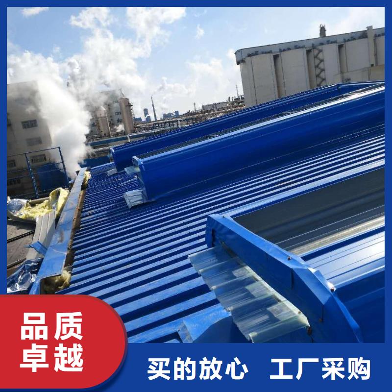 采光天窗欢迎电询