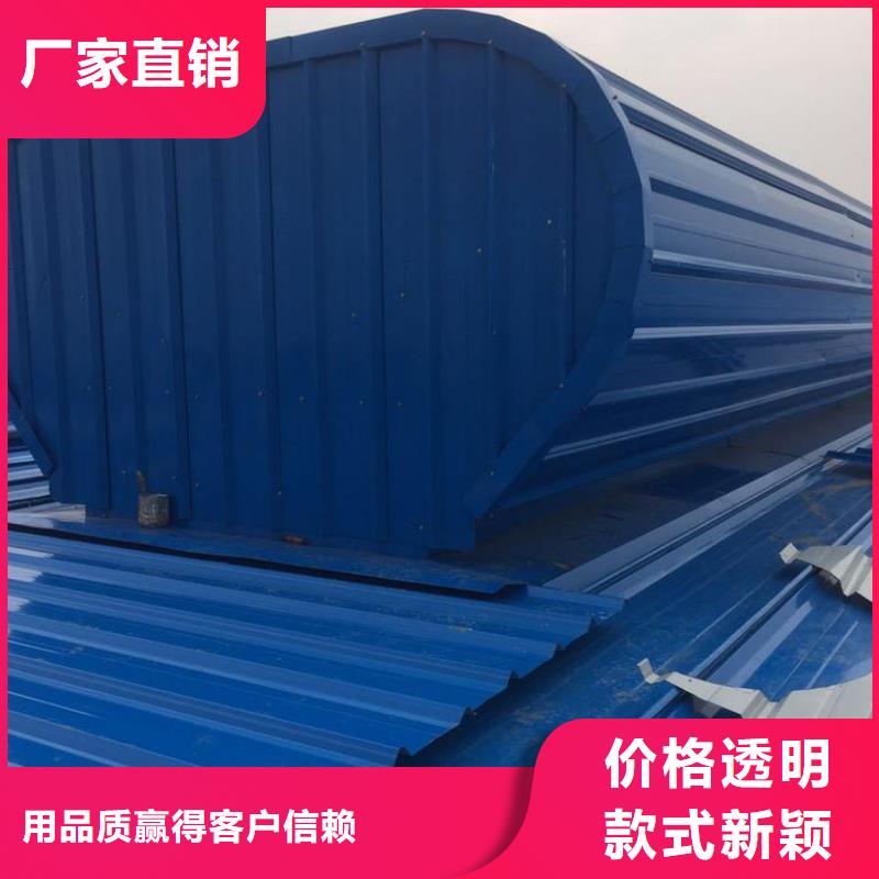 薄型通風(fēng)排煙天窗天窗