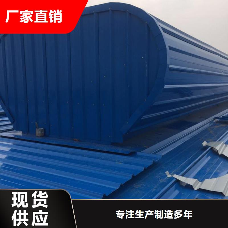 三角型消防排煙天窗