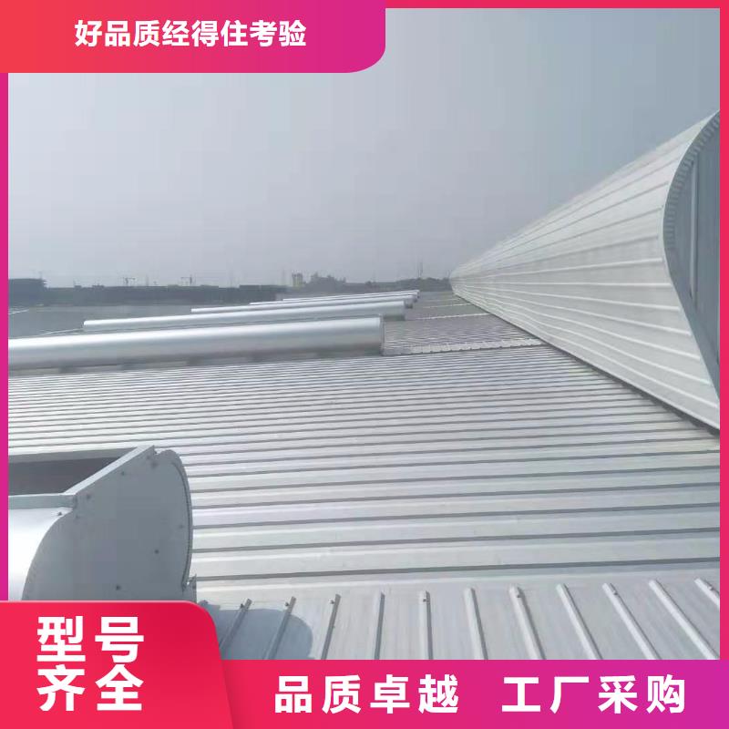 5、6型開(kāi)敞式與啟閉式通風(fēng)天窗剖面圖（屋脊天窗）