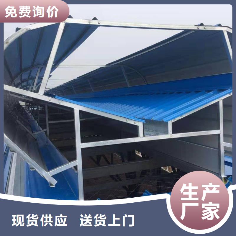 成品天窗加工