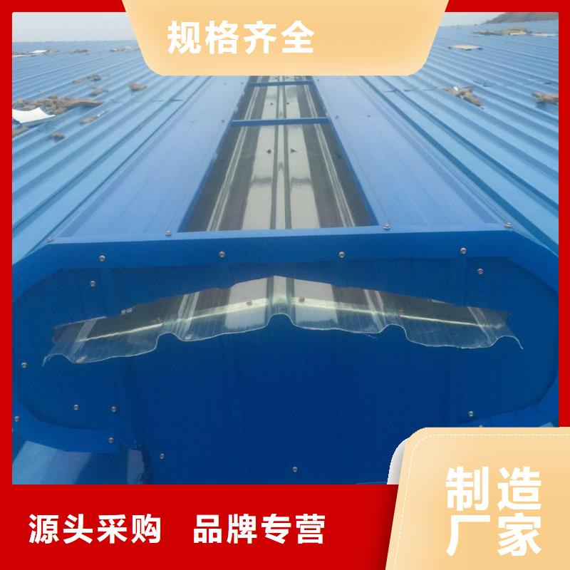 薄型通風(fēng)排煙天窗天窗