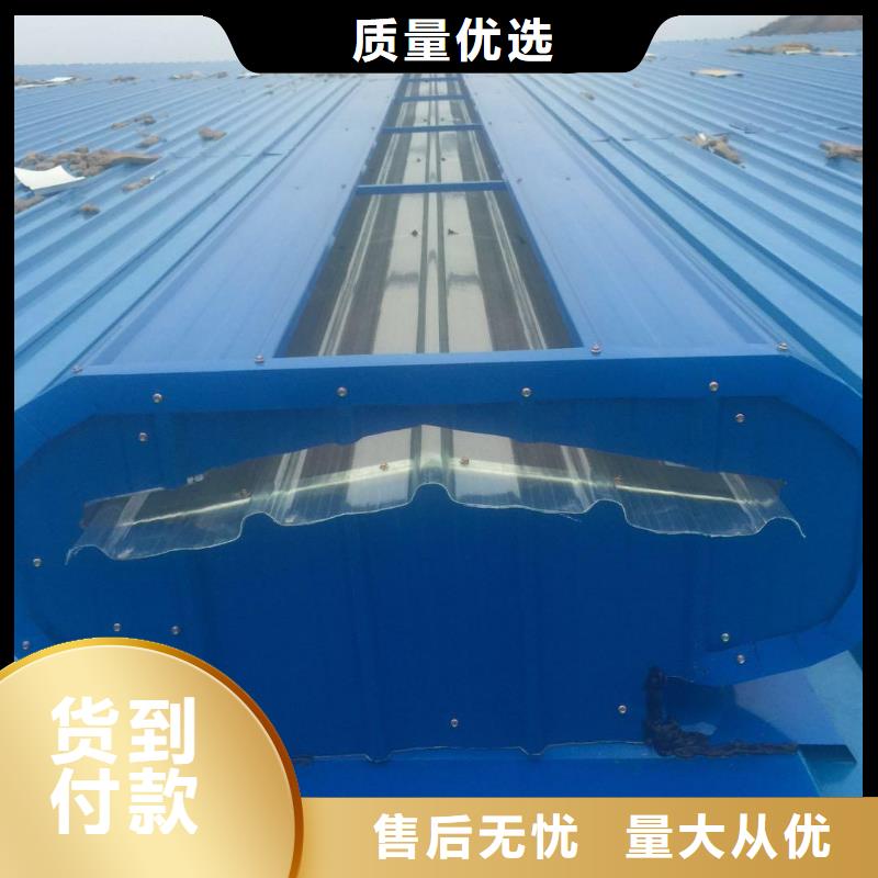 通风天窗批发