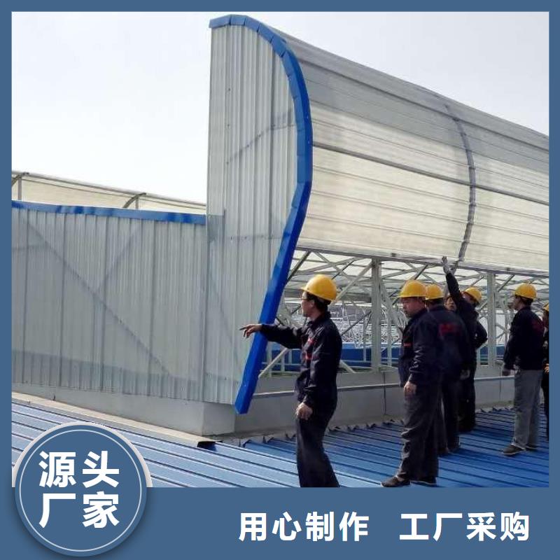 9型通风天窗（开敞式屋脊天窗）剖面图