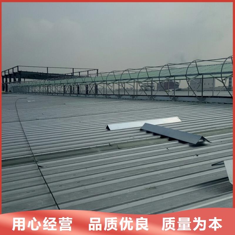 屋頂通風(fēng)天窗
