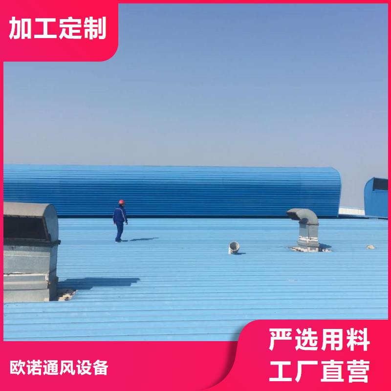 圓拱側(cè)開型采光排煙天窗