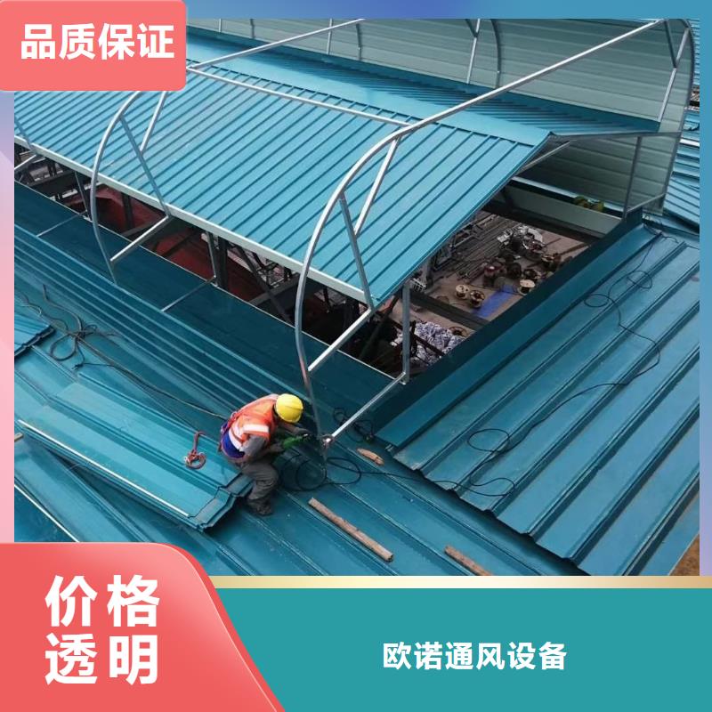 屋脊通风器免费咨询
