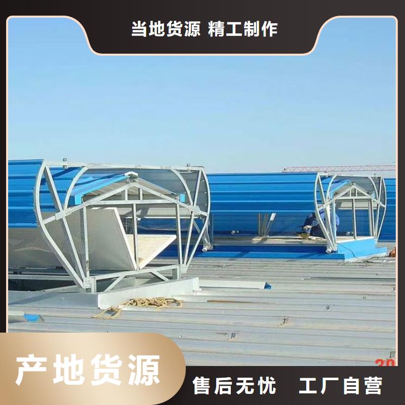 圆拱形电动天窗价格