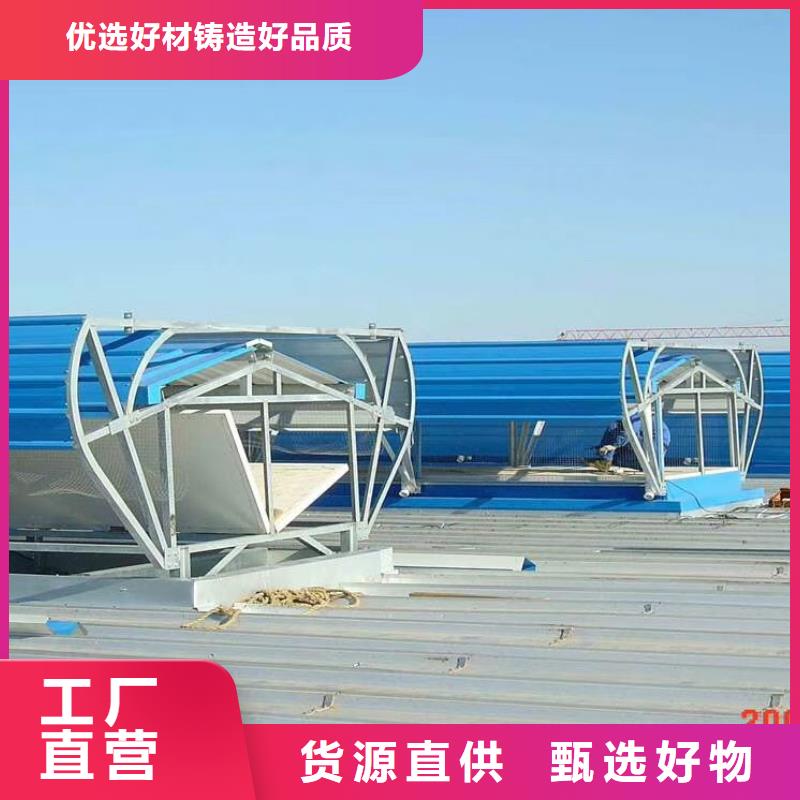 通風(fēng)氣樓【屋頂通風(fēng)器】?jī)?yōu)質(zhì)材料廠家直銷