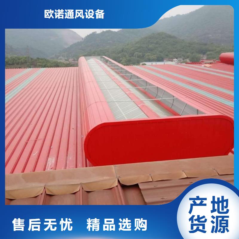 防腐成品天窗欢迎电询