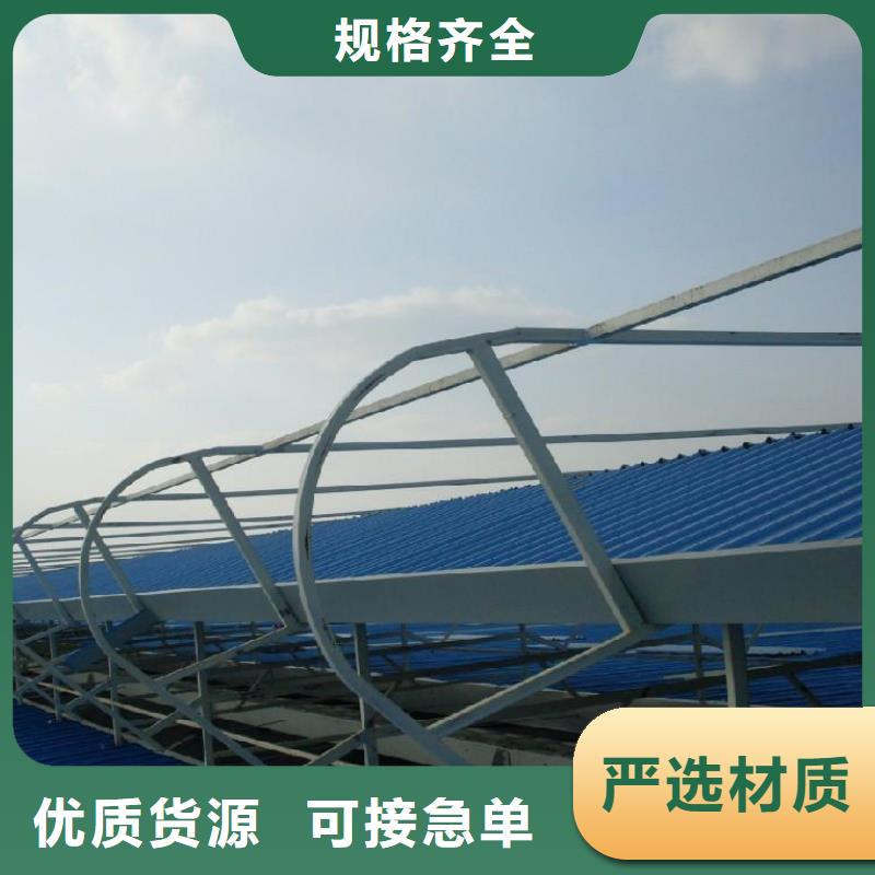 三角形消防排煙天窗