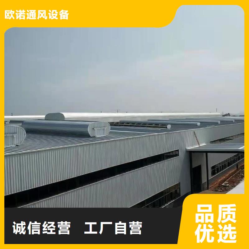 5、6型开敞式与启闭式通风天窗剖面图（屋脊天窗）