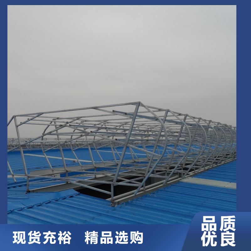 4米寬成品天窗