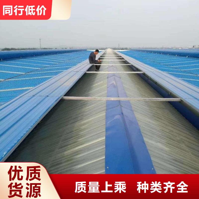 弧形气楼价格