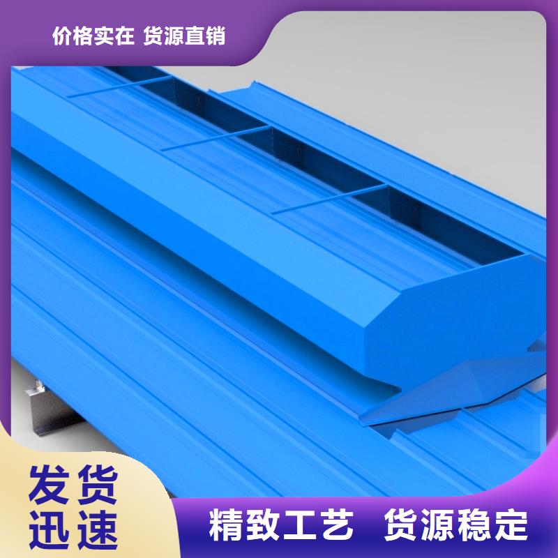 新型排煙天窗