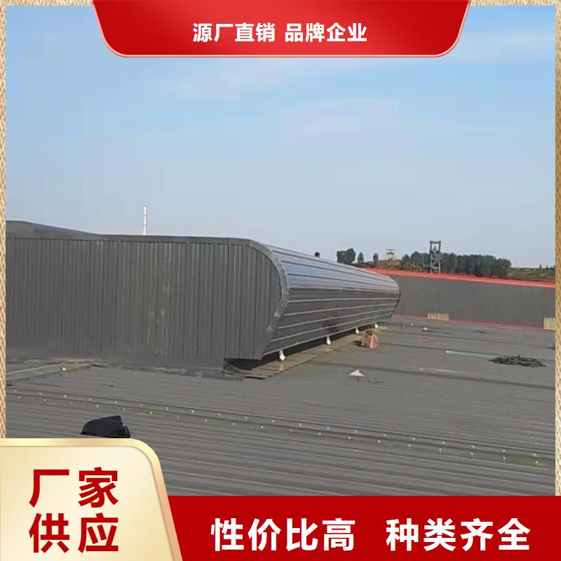 大型采光通風(fēng)天窗歡迎電詢
