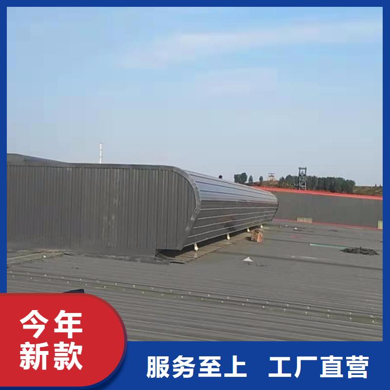 通風天窗維修廠家直銷