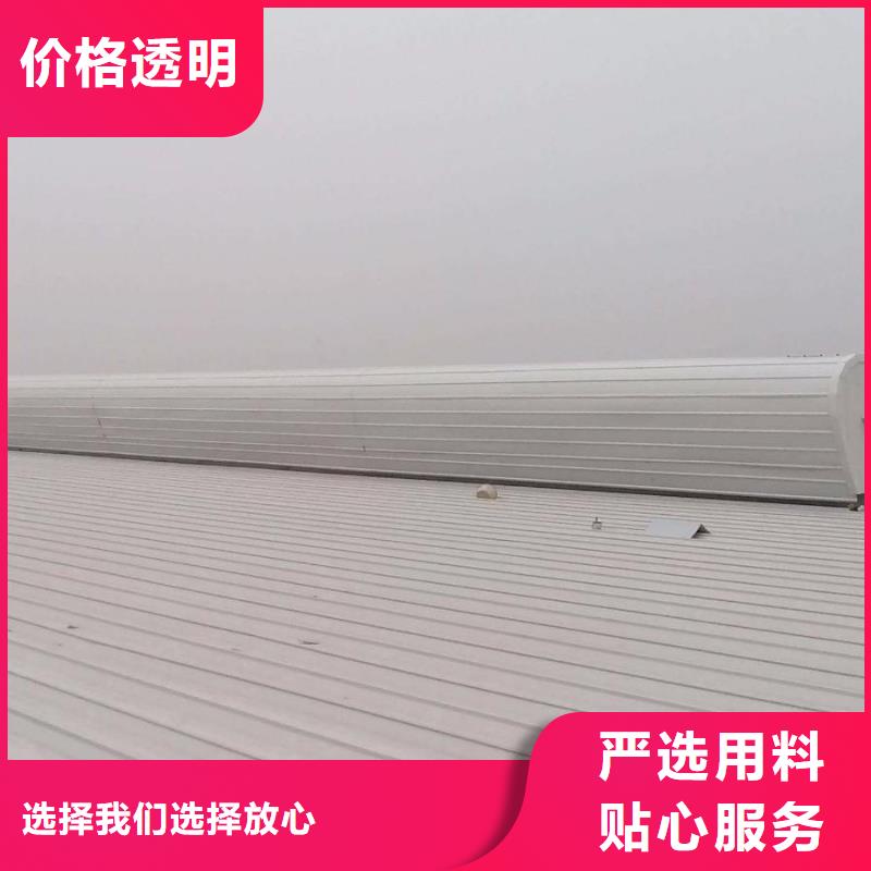 三角型消防排煙天窗