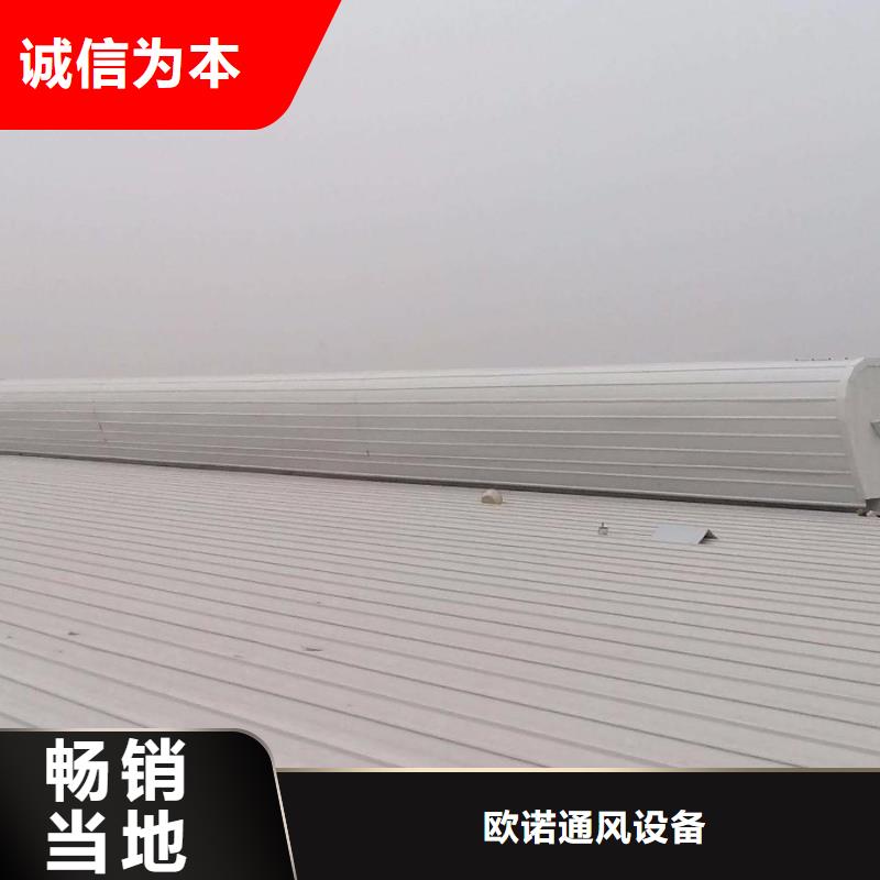 通風(fēng)氣樓 屋頂通風(fēng)器自有廠家