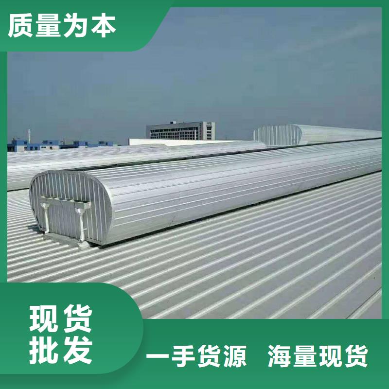 消防排煙天窗