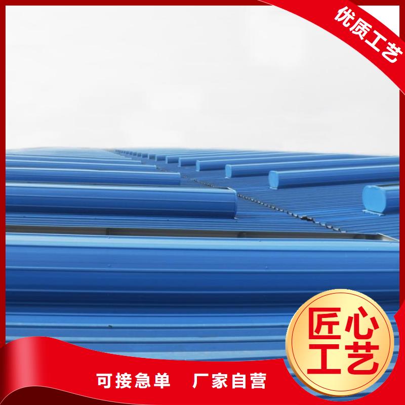 圓拱固定形采光天窗